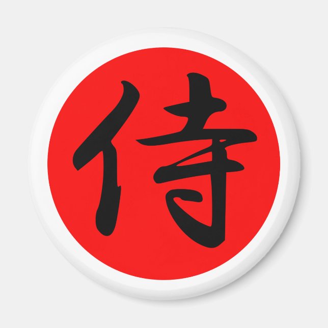 Imán Símbolo japonés samurai kanji (Frente)