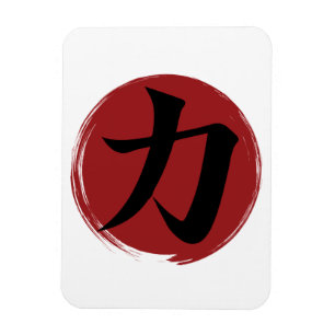 Imán Símbolo kanji de fuerza caligrafía japonesa