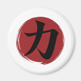 Imán Símbolo kanji de fuerza caligrafía japonesa