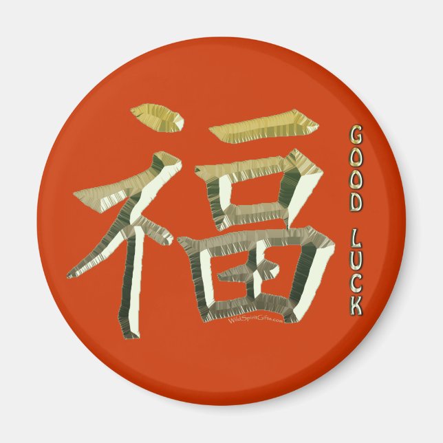 Imán Símbolo kanji para BUENA SUERTE (Frente)