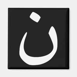 Imán Símbolo nazarene Solidarity Christian Fridge Magne