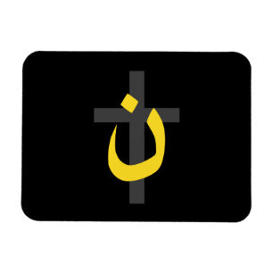 Imán Símbolo nazarense cristiano decoración de la cruz 