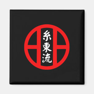 Imán Símbolo O-ryu estilo karate entrenamiento de artes