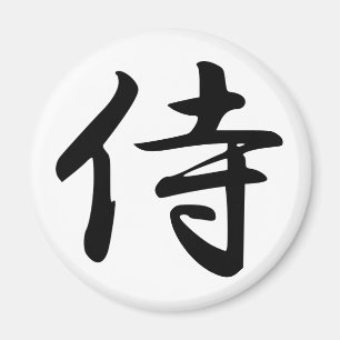 Imán Símbolo samurai kanji