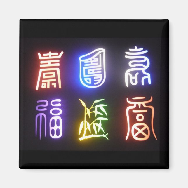 Imán símbolos coreanos (Frente)