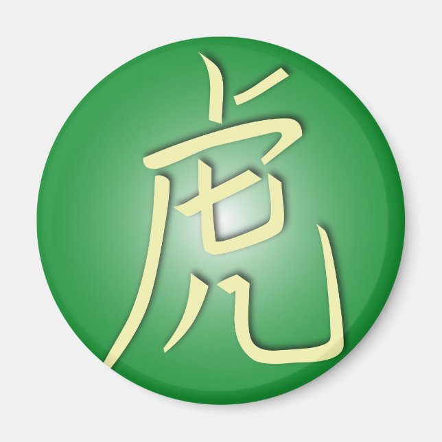 Imán Símbolos del tigre (Frente)