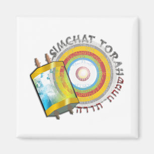 Imán Simchat Torah