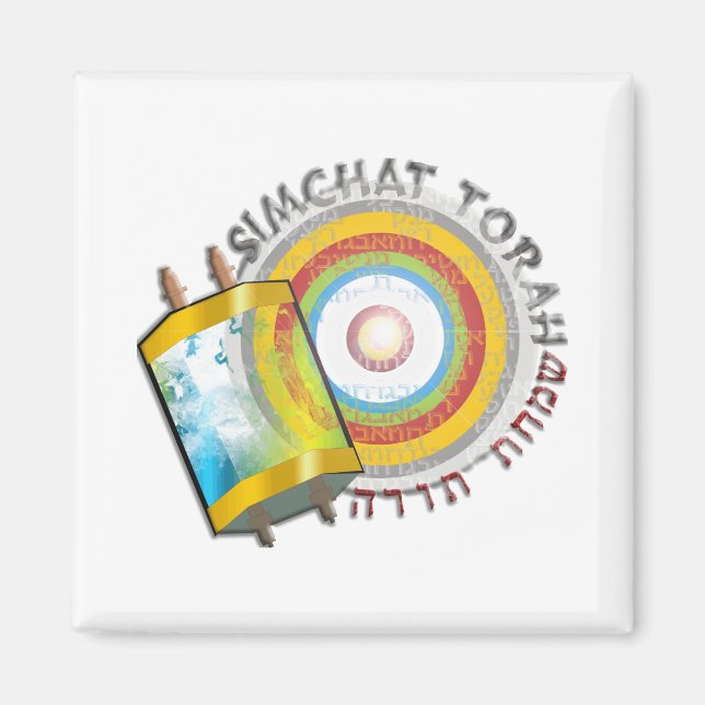 Imán Simchat Torah (Frente)