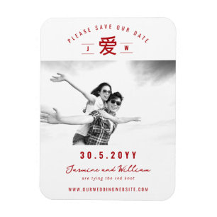 Imán Simple Red 'Ai' / Love Photo Chinese Save The Date