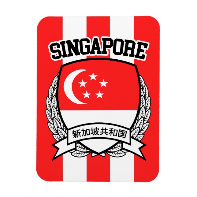 Imán Singapur (Vertical)