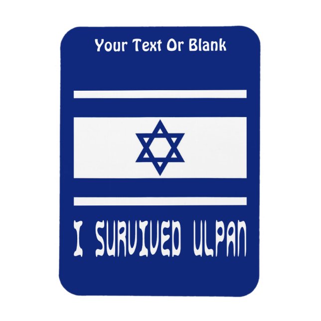 Imán Sobreviví a Ulpan (Vertical)