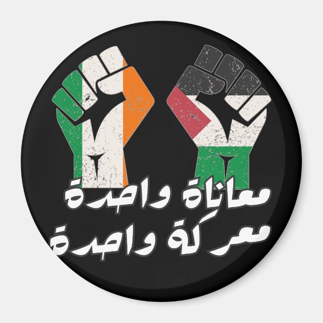 Imán Solidaridad Irlanda Palestina (Frente)