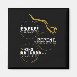 Imán Sound the Shofar Fall Fez Fall