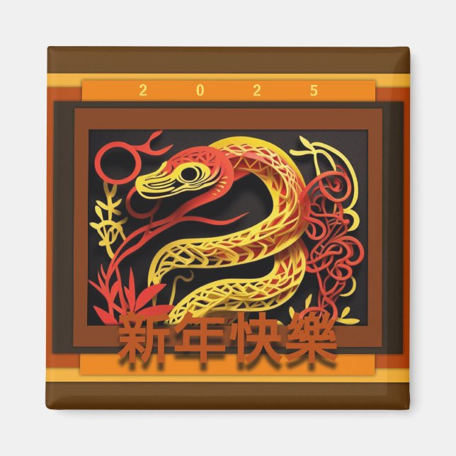 Imán SqM02: Serpiente de Año Nuevo chino 2025 (Frente)
