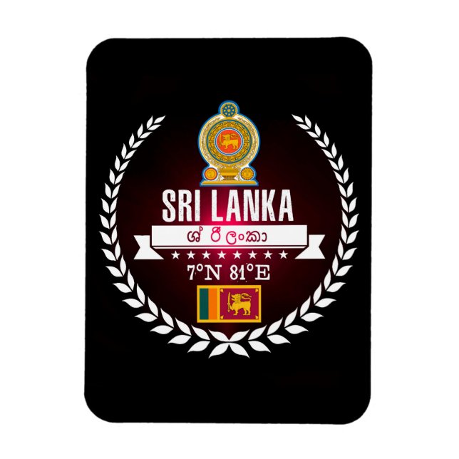 Imán Sri Lanka (Vertical)