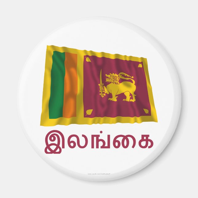 Imán Sri Lanka ondeando bandera con nombre en tamil (Frente)