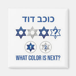 Imán Star of David Pattern Logic Game