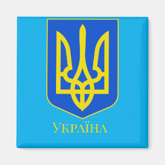 Imán State Emblem of Ukraine Golden Trident Fine Art