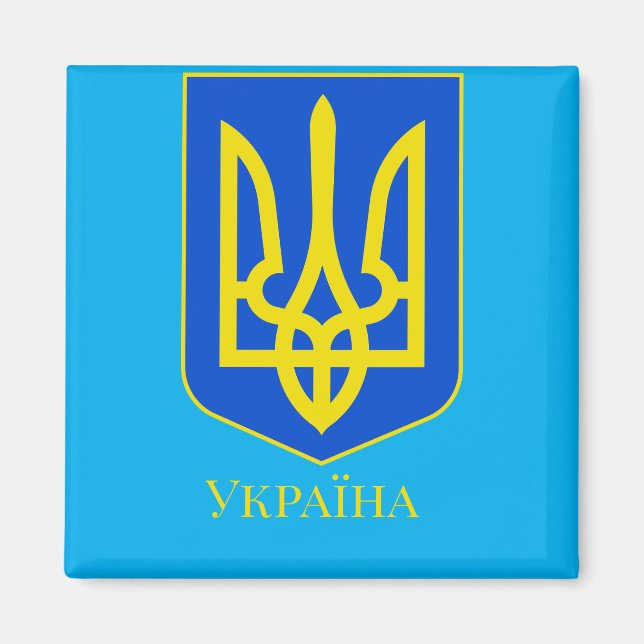 Imán State Emblem of Ukraine Golden Trident Fine Art (Frente)