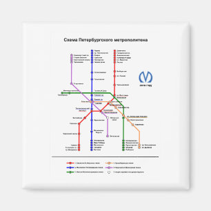 Imán Subterráneo de St Petersburg