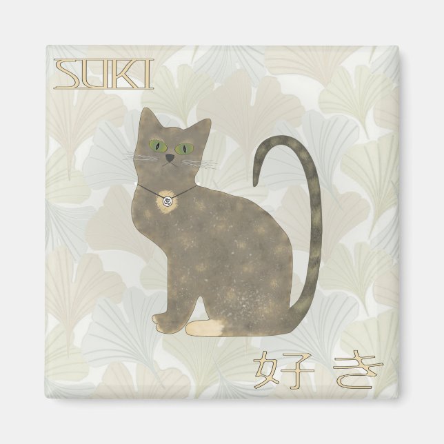 Imán Suki Kitty (Frente)