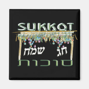 Imán Sukkot