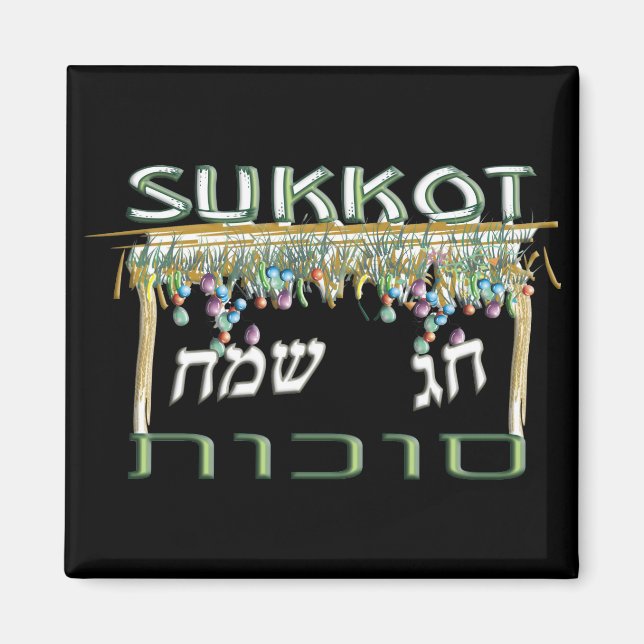 Imán Sukkot (Frente)