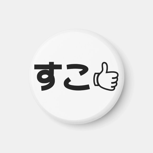 Imán Suko す こ japonés (Frente)