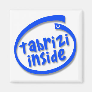 Imán Tabrizi Inside