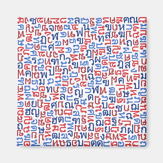 Imán tailandés (Frente)