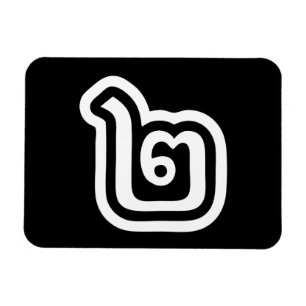 Imán Tailandia Número 2 / Dos / ๒ (Song) Escritura tail