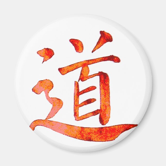 Imán Tao 1 (Frente)