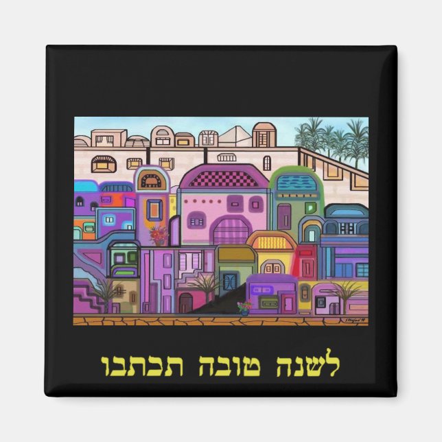 Imán Tapiz de Jerusalén Rosh Hashanah Magnet (Frente)