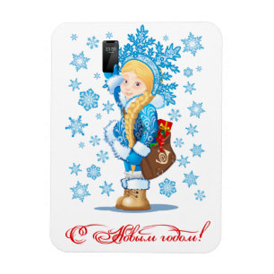Imán tarjeta de Navidades de saludo de personalizado