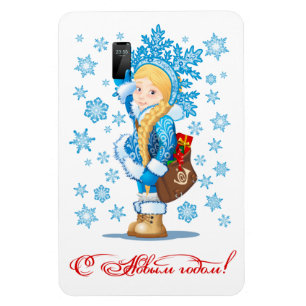 Imán tarjeta de Navidades de saludo de personalizado
