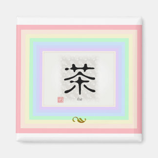 Imán "Té" kanji