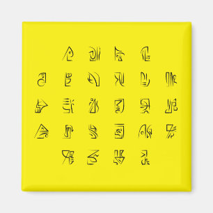 Imán Tecla de código de cifrado de Ilustraciones ABC a