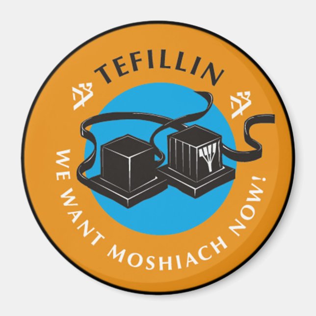 Imán Tefillin (Frente)