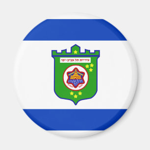 Imán Tel Aviv, Israel