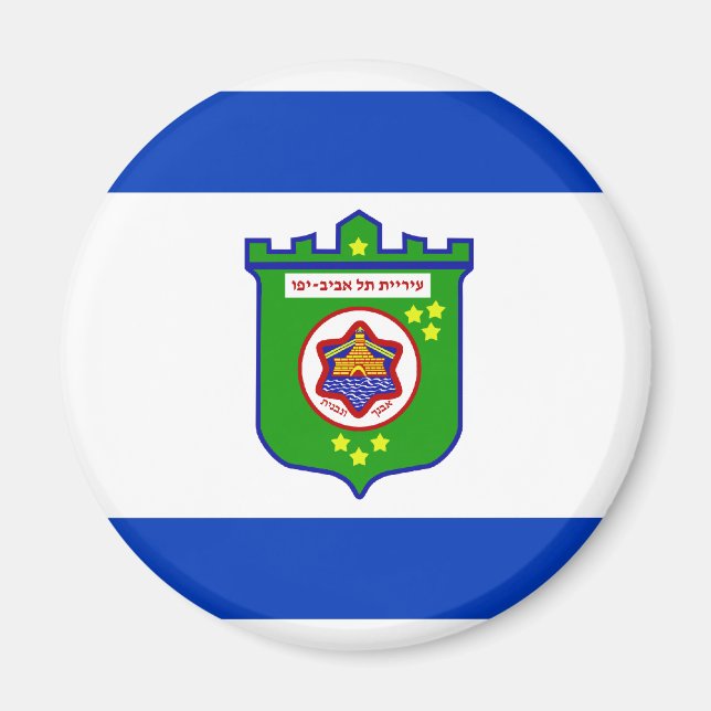 Imán Tel Aviv, Israel (Frente)