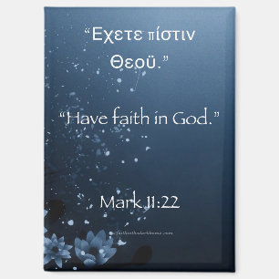 Imán Ten fe en Dios Marcos 11:22