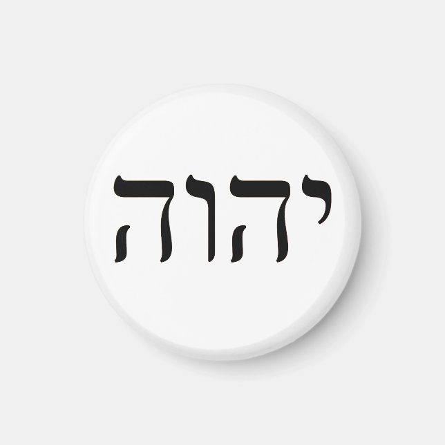 Imán Tetragrammaton YHWH (Frente)