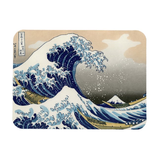 Imán The Great Wave of Kanagawa - Katsushika Hokusai (Horizontal)