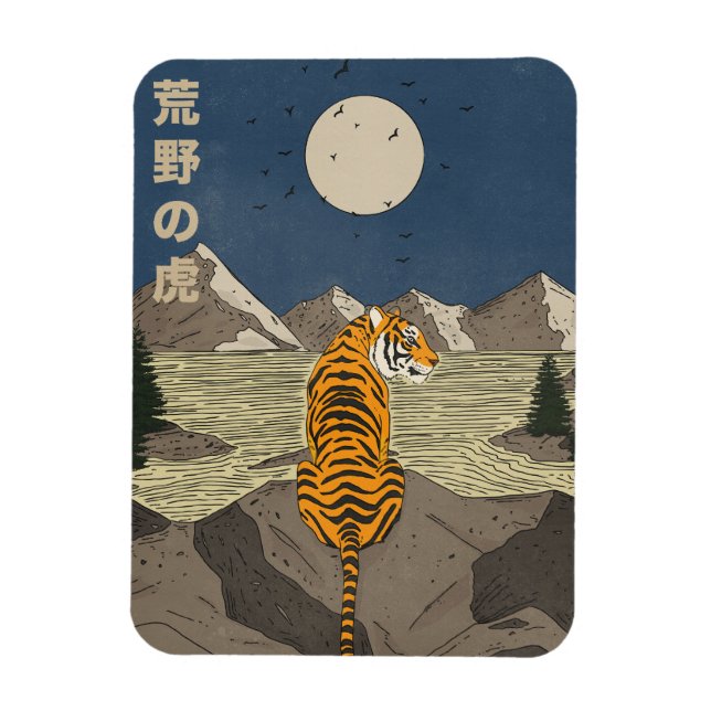 Imán Tigre en la naturaleza (Vertical)