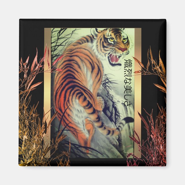 Imán Tigre oriental y japonés elegante de bambú (Frente)