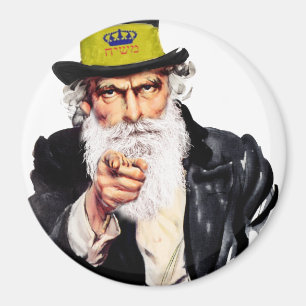Imán Tío Shmuel