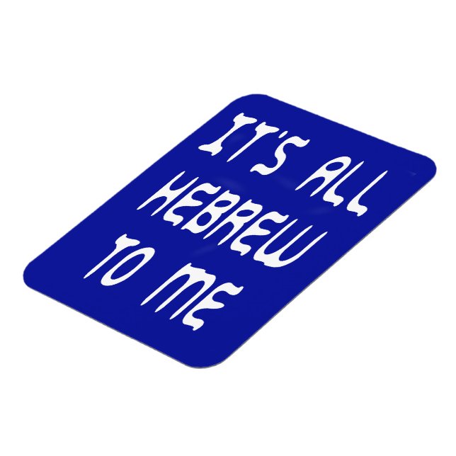 Imán Todo es hebreo para mí (Lado Izquierdo)