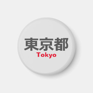 Imán Tokio, Japón