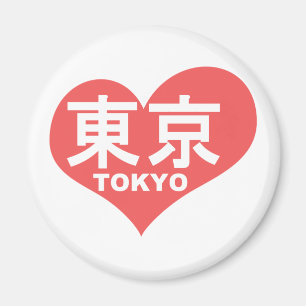 Imán Tokyo Heart Magnet