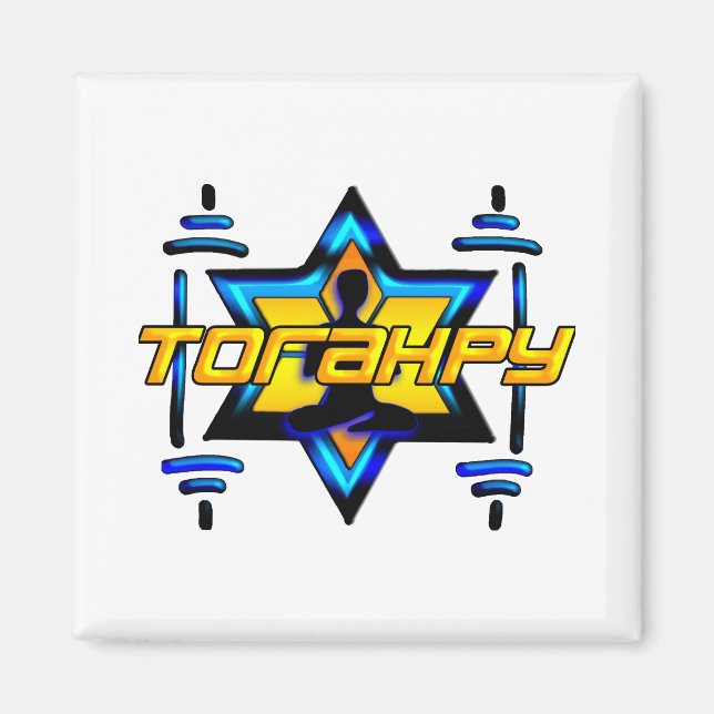 Imán Torahpy (Frente)